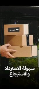 تحميل تطبيق تمارا للاندرويد Tamara.3.5.0. APK.2026 اخر اصدار 5