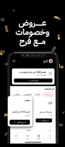 تحميل تطبيق تمارا للاندرويد Tamara.3.5.0. APK.2026 اخر اصدار 4