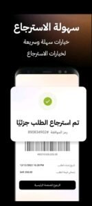 تحميل تطبيق تمارا للاندرويد Tamara.3.5.0. APK.2026 اخر اصدار 8