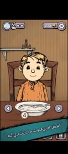 تحميل لعبة my child lebendborn للايفون مهكرة  IOS.2.0.108.2026 اخر اصدار 6