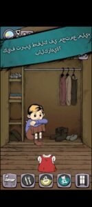 تحميل لعبة my child lebensborn مهكرة للاندرويد APK.2.0.108.2026 اخر اصدار 6