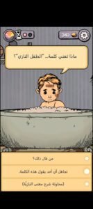 تحميل لعبة my child lebensborn مهكرة للاندرويد APK.2.0.108.2026 اخر اصدار 5