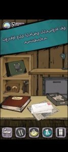 تحميل لعبة my child lebensborn مهكرة للاندرويد APK.2.0.108.2026 اخر اصدار 1