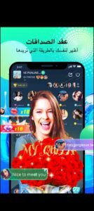 تحميل falla للاندرويد falla.V6.4.1.APK.2026 اخر اصدار 7