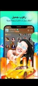 تحميل falla للاندرويد falla.V6.4.1.APK.2026 اخر اصدار 5