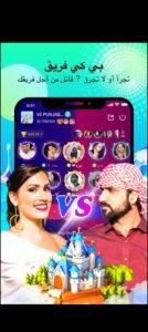 تحميل falla للاندرويد falla.V6.4.1.APK.2026 اخر اصدار 4