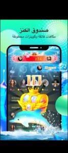 تحميل falla للاندرويد falla.V6.4.1.APK.2026 اخر اصدار 2