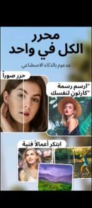 تحميل lensa مهكر للاندرويد LENSA.4.4.10. APK.2026 اخر اصدار 7