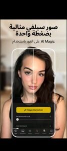 تحميل lensa مهكر للاندرويد LENSA.4.4.10. APK.2026 اخر اصدار 5