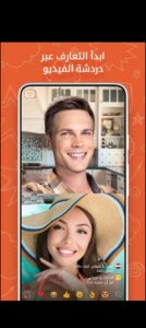 تحميل OmeTV للكمبيوتر مهكر OmeTV. 605056.PC.2026 اخر اصدار 8