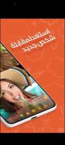 تحميل OmeTV للكمبيوتر مهكر OmeTV. 605056.PC.2026 اخر اصدار 3