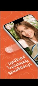 تحميل OmeTV للكمبيوتر مهكر OmeTV. 605056.PC.2026 اخر اصدار 2