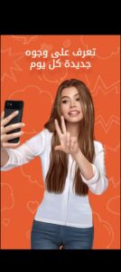 تحميل OmeTV للكمبيوتر مهكر OmeTV. 605056.PC.2026 اخر اصدار 1