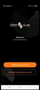 تحميل تطبيق بنك صحار للاندرويد Bank Sohar. 4.3.45.APK.2026 اخر اصدار 8