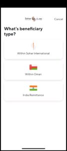 تحميل تطبيق بنك صحار للاندرويد Bank Sohar. 4.3.45.APK.2026 اخر اصدار 6