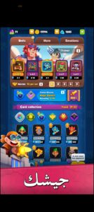 تحميل Rush Royal: Tower Defense TD للايفون IOS.21.1.2026 اخر اصدار 5