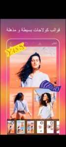 تحميل Picsart مهكر للاندرويد PICSART.23.2.7.APK.2026 اخر اصدار 5
