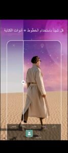 تحميل Picsart مهكر للاندرويد PICSART.23.2.7.APK.2026 اخر اصدار 4