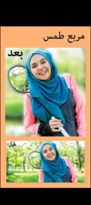 تحميل برنامج تشويش الصور للايفون Image Blur.2.7.0.IOS.2026 اخر اصدار 6