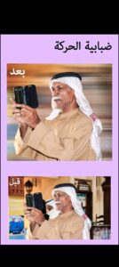 تحميل برنامج تشويش الصور للايفون Image Blur.2.7.0.IOS.2026 اخر اصدار 4