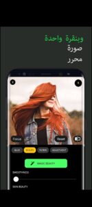 تحميل برنامج تشويش الصور للايفون Image Blur.2.7.0.IOS.2026 اخر اصدار 1