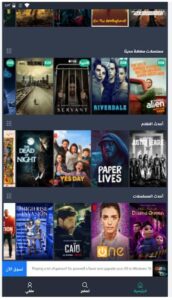 تحميل تايم موفيز للايفون Time Movies.1.0.5.2.IOS اخر اصدار 7