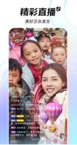 تحميل تيك توك الصيني للاندرويد TikTok China.27.2.0.APK اخر اصدار 2