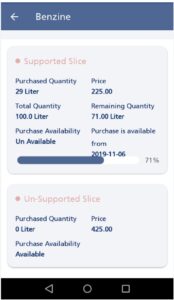 تحميل تطبيق وين تكامل للاندرويد WAY-IN Takamol.4.0.1.APK اخر اصدار 6