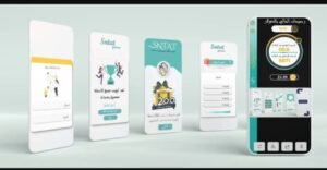 تحميل برنامج سنتات للايفون SNTAT.4.9.IOS اخر اصدار 3