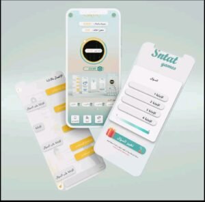 تحميل برنامج سنتات للايفون SNTAT.4.9.IOS اخر اصدار 7