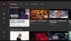 تحميل تطبيق سمارت يوتيوب تي في للايفون Smart Youtube Tv.6.17.739.IOS اخر اصدار 6