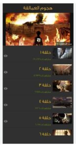 تحميل انمي بلس للايفون Anime Plus.1.2.IOS اخر اصدار 7