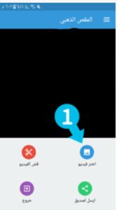 تحميل المقص الذهبي للايفون Gold Split.1.8.IOS اخر اصدار 7