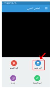 تحميل المقص الذهبي للايفون Gold Split.1.8.IOS اخر اصدار 8