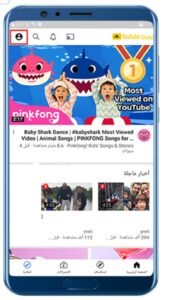 تحميل اليوتيوب الذهبي للاندرويد youtube gold.7.0.APK اخر اصدار 6