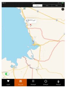 تحميل الدليلة للايفون ALDALILA.4.0.IOS اخر اصدار 2