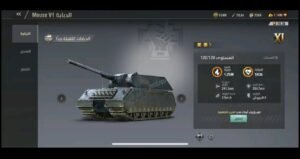 تحميل لعبة warpath للكمبيوتر PC.8.29.30 وار باث اخر اصدار 7