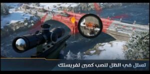 تحميل لعبة warpath للكمبيوتر PC.8.29.30 وار باث اخر اصدار 3