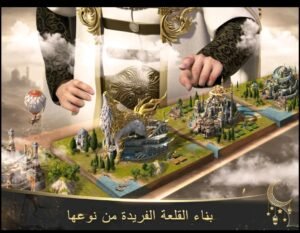 تحميل Days of Empire للاندرويد APK.2.2.10 الامبراطورية العثمانية اخر اصدار 8