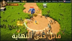 تحميل War and Order للاندرويد APK.3.0.60 الحرب والنظام اخر اصدار 8