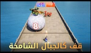 تحميل War and Order للاندرويد APK.3.0.60 الحرب والنظام اخر اصدار 6
