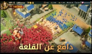 تحميل War and Order للاندرويد APK.3.0.60 الحرب والنظام اخر اصدار 4