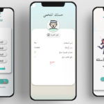 تحميل برنامج سنتات للاندرويد SNTAT.4.9.APK آخر إصدار 3