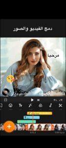 تحميل المقص الذهبي للاندرويد Gold Split.1.9.APK اخر اصدار 3