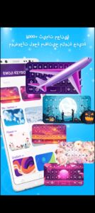 تحميل ايموجي الايفون للاندرويد EMOJI IOS.7.4.4.APK اخر اصدار 6