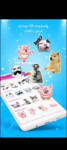 تحميل ايموجي الايفون للاندرويد EMOJI IOS.7.4.4.APK اخر اصدار 4