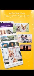 تحميل ايموجي الايفون للاندرويد EMOJI IOS.7.4.4.APK اخر اصدار 3