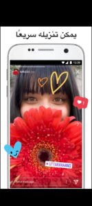 تحميل انستا بلس للاندرويد Instagram Plus.6.0.APK اخر اصدار 3