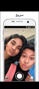 تحميل انستا بلس للاندرويد Instagram Plus.6.0.APK اخر اصدار 1