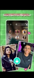 تحميل برنامج sugo للايفون IOS.2.9.0 سوجو اخر اصدار 8